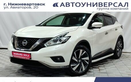 Nissan Murano, 2018 год, 2 750 000 рублей, 1 фотография
