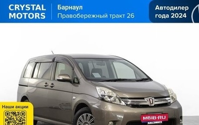 Toyota ISis I, 2012 год, 1 399 000 рублей, 1 фотография
