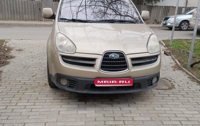 Subaru Tribeca I рестайлинг, 2007 год, 900 000 рублей, 1 фотография