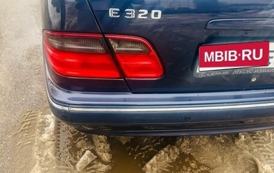 Mercedes-Benz E-Класс, 1999 год, 1 050 000 рублей, 1 фотография