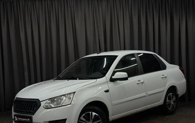 Datsun on-DO I рестайлинг, 2019 год, 499 777 рублей, 1 фотография