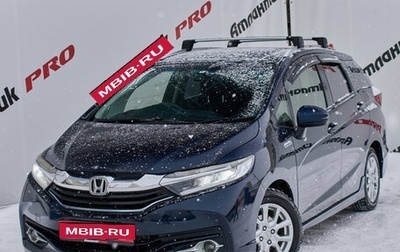 Honda Shuttle II, 2016 год, 1 070 000 рублей, 1 фотография