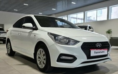 Hyundai Solaris II рестайлинг, 2019 год, 1 349 000 рублей, 1 фотография