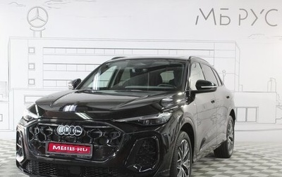 Audi Q5, 2025 год, 7 100 000 рублей, 1 фотография