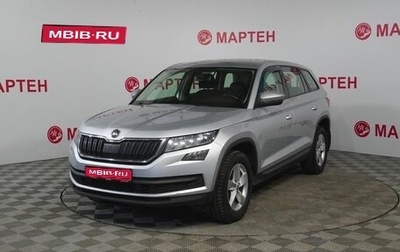 Skoda Kodiaq I, 2019 год, 2 139 000 рублей, 1 фотография