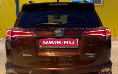 Toyota RAV4, 2017 год, 2 900 000 рублей, 1 фотография