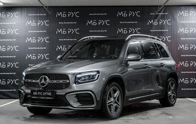 Mercedes-Benz GLB, 2024 год, 6 790 000 рублей, 1 фотография