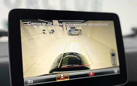 Mercedes-Benz G-Класс AMG, 2021 год, 21 700 000 рублей, 25 фотография