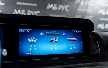 Mercedes-Benz G-Класс AMG, 2025 год, 34 500 000 рублей, 16 фотография