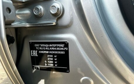 KIA Sportage IV рестайлинг, 2019 год, 2 600 000 рублей, 34 фотография