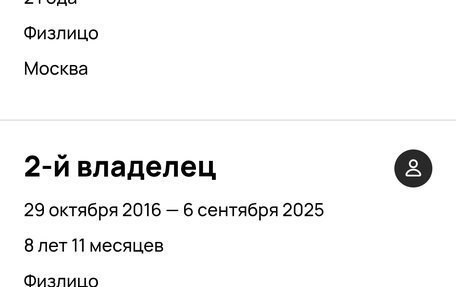 Hyundai Solaris II рестайлинг, 2014 год, 800 000 рублей, 21 фотография