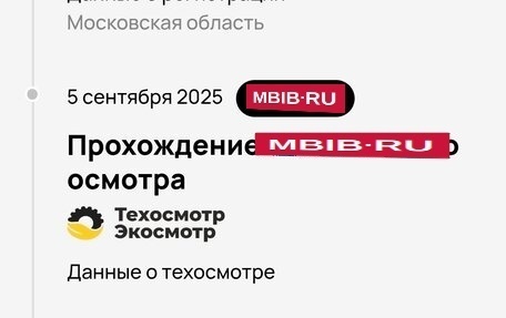 Hyundai Solaris II рестайлинг, 2014 год, 800 000 рублей, 20 фотография