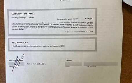 Porsche Cayenne III, 2015 год, 4 100 000 рублей, 17 фотография