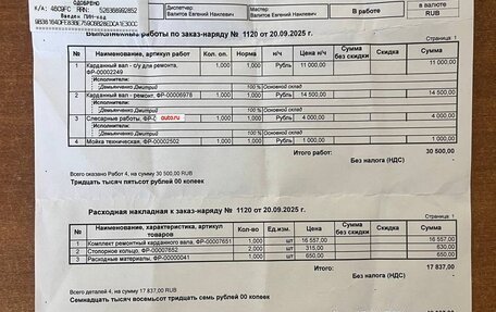 Porsche Cayenne III, 2015 год, 4 100 000 рублей, 18 фотография