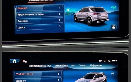 Mercedes-Benz GLE AMG, 2026 год, 17 490 000 рублей, 35 фотография