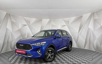 Haval F7 I, 2021 год, 1 695 000 рублей, 1 фотография