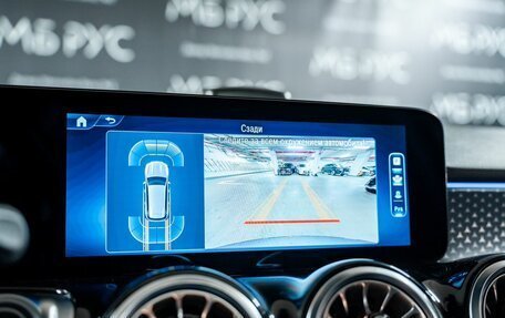 Mercedes-Benz GLB, 2024 год, 6 790 000 рублей, 15 фотография