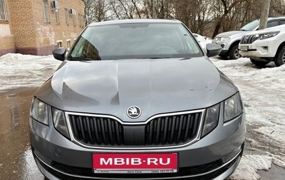 Skoda Octavia, 2017 год, 1 500 000 рублей, 1 фотография