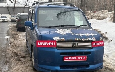 Honda Mobilio Spike I рестайлинг, 2003 год, 250 000 рублей, 1 фотография