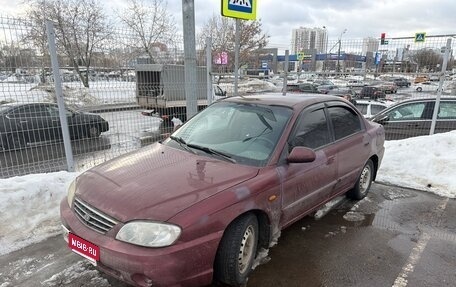 KIA Spectra II (LD), 2007 год, 290 000 рублей, 1 фотография