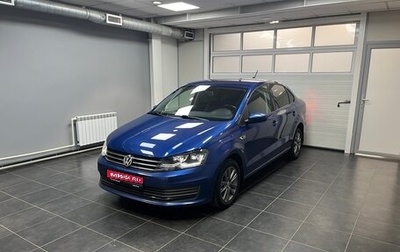 Volkswagen Polo VI (EU Market), 2019 год, 1 470 000 рублей, 1 фотография