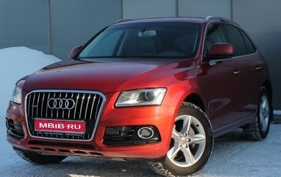 Audi Q5, 2015 год, 2 450 000 рублей, 1 фотография