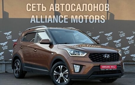 Hyundai Creta I рестайлинг, 2020 год, 1 780 000 рублей, 1 фотография