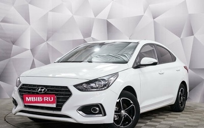 Hyundai Solaris II рестайлинг, 2019 год, 1 300 000 рублей, 1 фотография