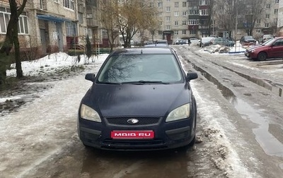 Ford Focus II рестайлинг, 2006 год, 250 000 рублей, 1 фотография