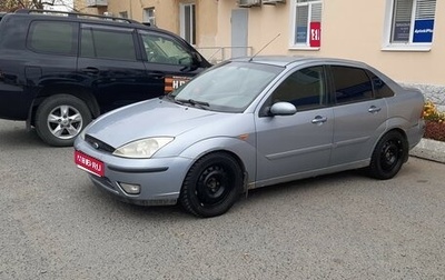 Ford Focus IV, 2004 год, 300 000 рублей, 1 фотография