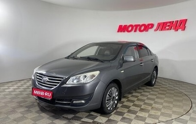 Lifan Cebrium (720), 2014 год, 418 000 рублей, 1 фотография