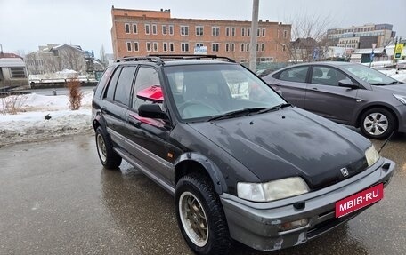 Honda Civic IV, 1995 год, 210 000 рублей, 1 фотография