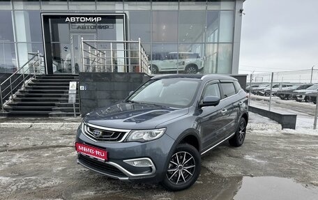 Geely Atlas I, 2021 год, 2 210 000 рублей, 1 фотография