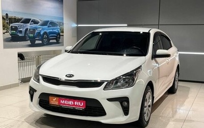 KIA Rio IV, 2018 год, 1 270 000 рублей, 1 фотография