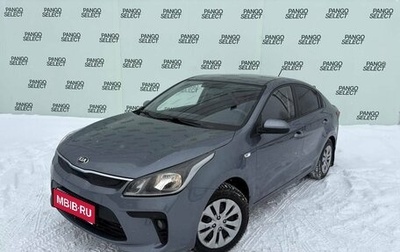 KIA Rio IV, 2018 год, 1 140 000 рублей, 1 фотография