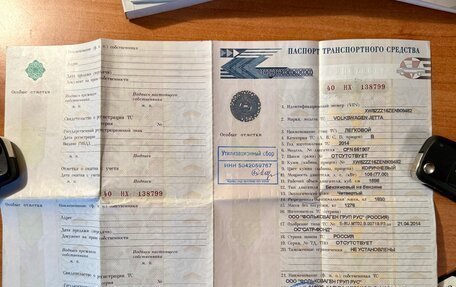 Volkswagen Jetta VI, 2014 год, 890 000 рублей, 19 фотография
