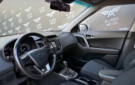 Hyundai Creta I рестайлинг, 2020 год, 1 780 000 рублей, 10 фотография