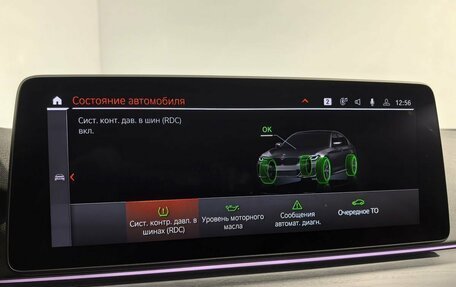 BMW 5 серия, 2021 год, 5 450 000 рублей, 16 фотография