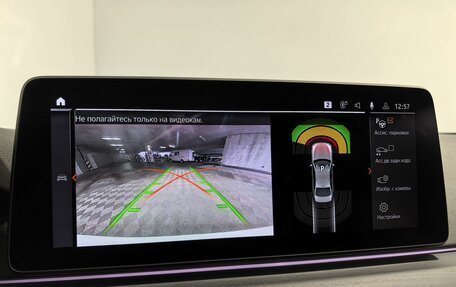 BMW 5 серия, 2021 год, 5 450 000 рублей, 20 фотография