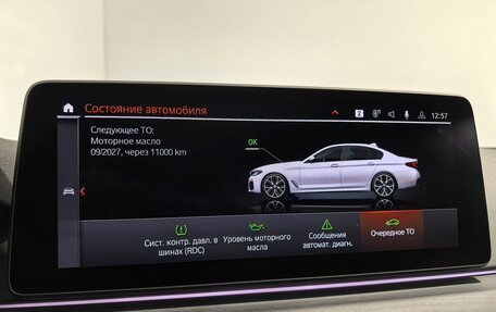 BMW 5 серия, 2021 год, 5 450 000 рублей, 19 фотография