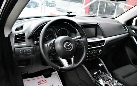 Mazda CX-5 II, 2016 год, 2 099 000 рублей, 8 фотография