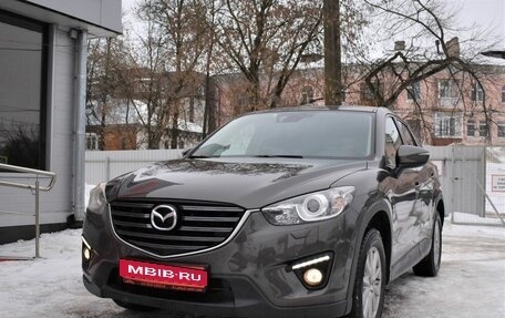 Mazda CX-5 II, 2016 год, 2 099 000 рублей, 5 фотография