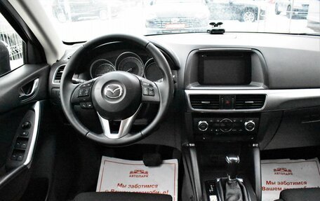 Mazda CX-5 II, 2016 год, 2 099 000 рублей, 17 фотография