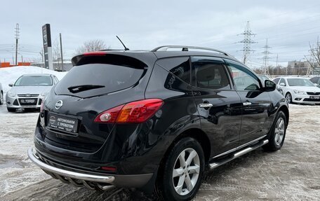 Nissan Murano, 2012 год, 1 340 000 рублей, 8 фотография