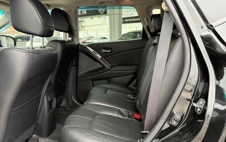 Nissan Murano, 2012 год, 1 340 000 рублей, 13 фотография