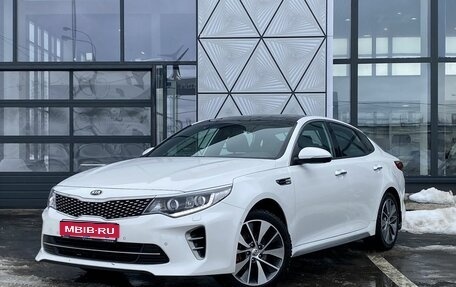 KIA Optima IV, 2017 год, 2 249 000 рублей, 1 фотография