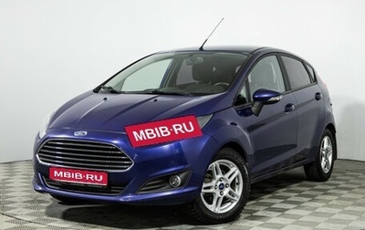 Ford Fiesta, 2016 год, 980 000 рублей, 1 фотография