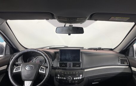 Lifan Cebrium (720), 2014 год, 418 000 рублей, 12 фотография