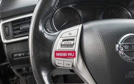 Nissan Qashqai, 2015 год, 1 849 000 рублей, 16 фотография