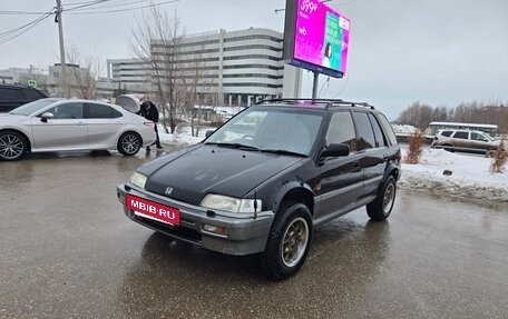 Honda Civic IV, 1995 год, 210 000 рублей, 2 фотография
